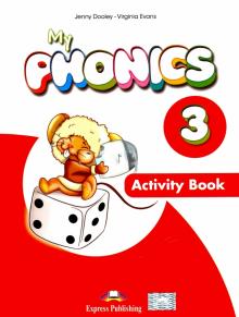 My Phonics-3. Activity book. Рабочая тетрадь