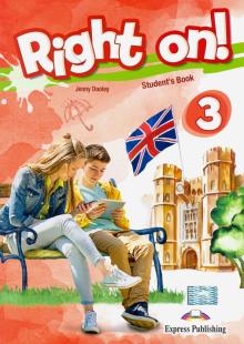 Right on! 3. Students book (international). Учебн'