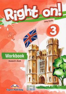 Right on! 3. Workbook Students Book Рабочая тетр.'