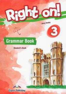 Right on! 3. Grammar Students Book. Сб.грамм упр.'