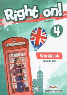 Right on! 4. Workbook Students book Рабочая тетр.'