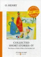 Top100 Collected Short Stories IV = Сборник коротких рассказов IV