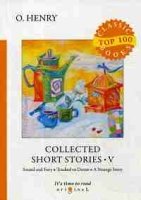 Top100 Collected Short Stories 5 = Сборник коротких рассказов