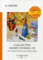 Top100 Collected Short Stories IX = Сборник Коротких Рассказов IX
