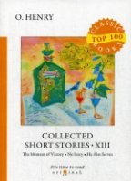 Top100 Collected Short Stories XIII = Сборник коротких рассказов XIII