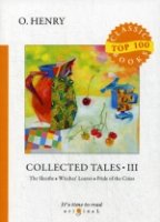 Collected Tales III = Сборник рассказов III