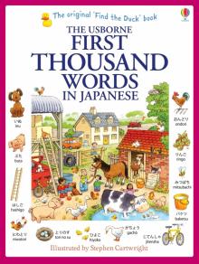 First 1000 Words in Japanese