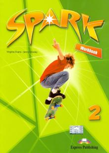 Spark 2 (Monstertrackers).Workbook. Рабочая тетр
