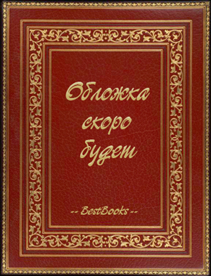 Рабочую программу педагога психолога